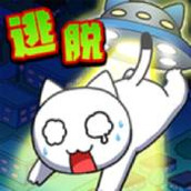 白貓和神秘的宇宙船安卓下載