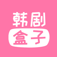 韓劇盒子官方版安卓手機軟件 韓劇盒子官方版安卓手機軟件