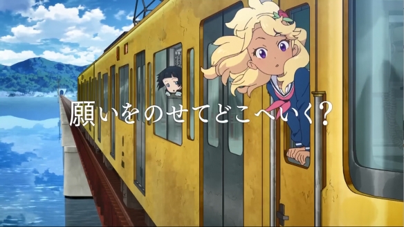 原創動畫《末班列車去哪裏了?》發布預告：想再見一次朋友