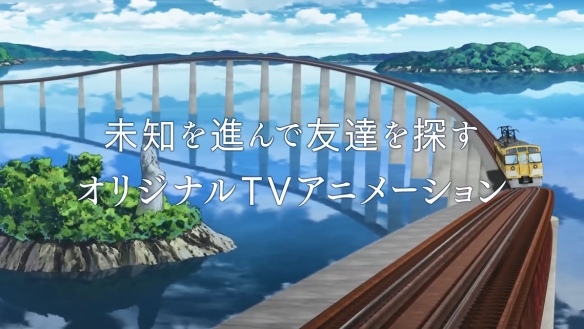原創動畫《末班列車去哪裏了?》發布預告：想再見一次朋友