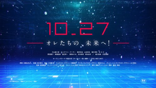 《數碼寶貝大冒險02》劇場版10月27日于日本上映