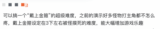 《黑神話：悟空》預計在8月20日舉辦線下試玩會