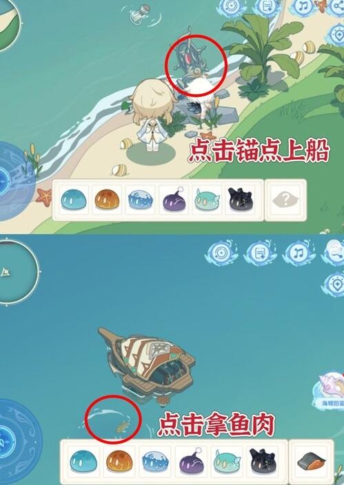 《原神》螺音憶夢海螺怎麽獲取