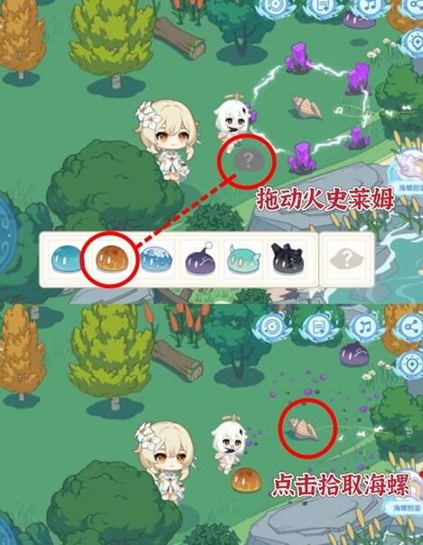 《原神》螺音憶夢海螺怎麽獲取