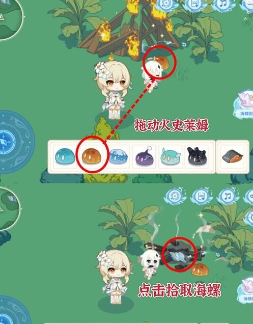 《原神》螺音憶夢海螺怎麽獲取