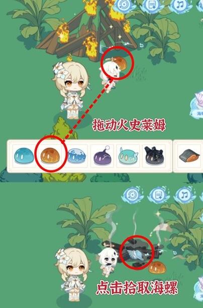 《原神》螺音憶夢海螺怎麽獲取