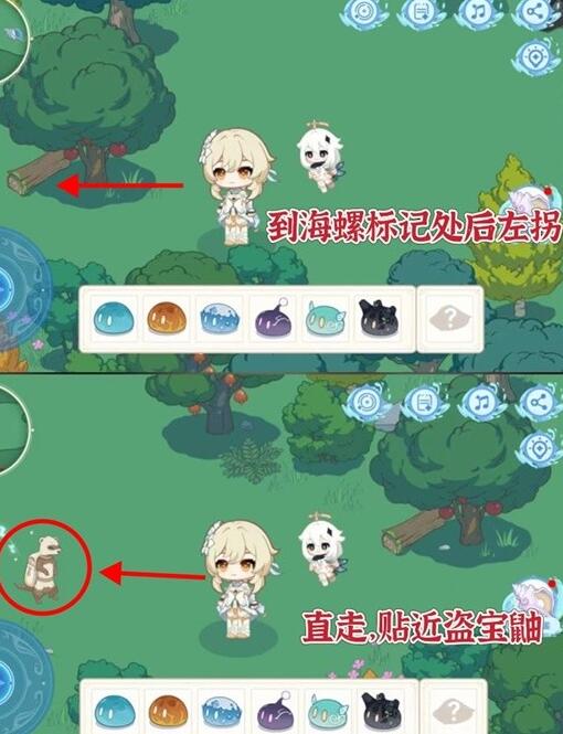 《原神》螺音憶夢海螺怎麽獲取