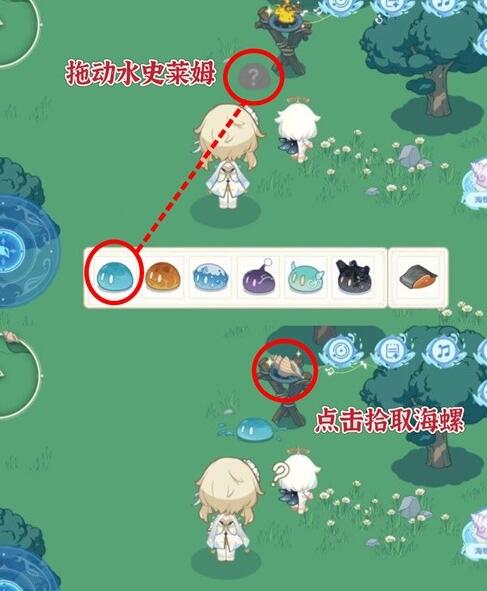 《原神》螺音憶夢海螺怎麽獲取