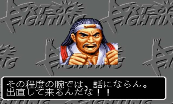 龍虎之拳3滿血無敵app版
