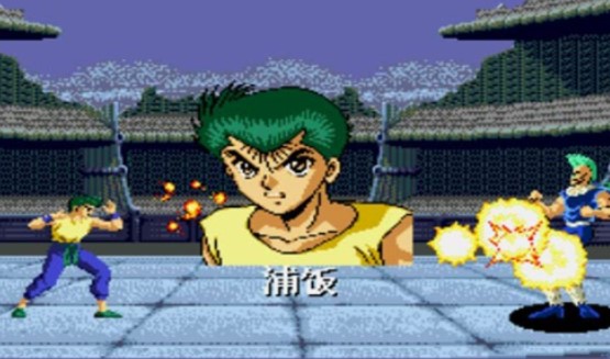 幽遊白書簡化出招安卓版