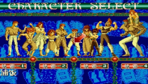 幽遊白書簡化出招安卓版