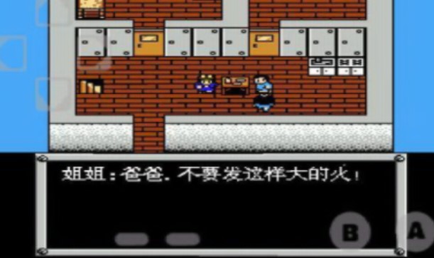 重裝機兵完整手機版