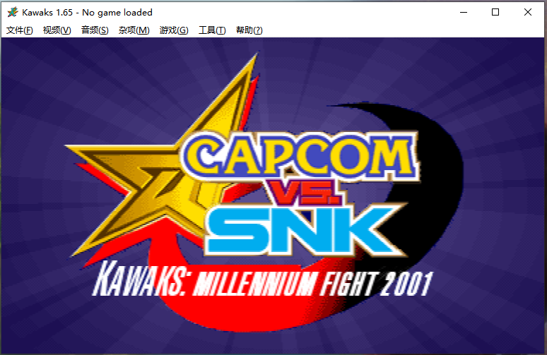 WinKawaks 漢化版v1.65