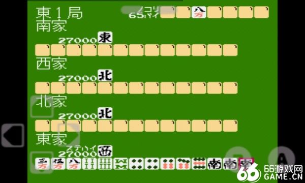 fcnes模擬器安卓版