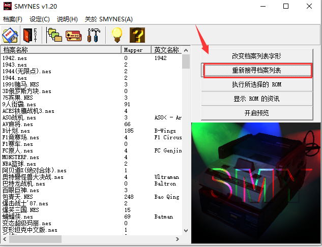 小霸王fc模擬器安卓版