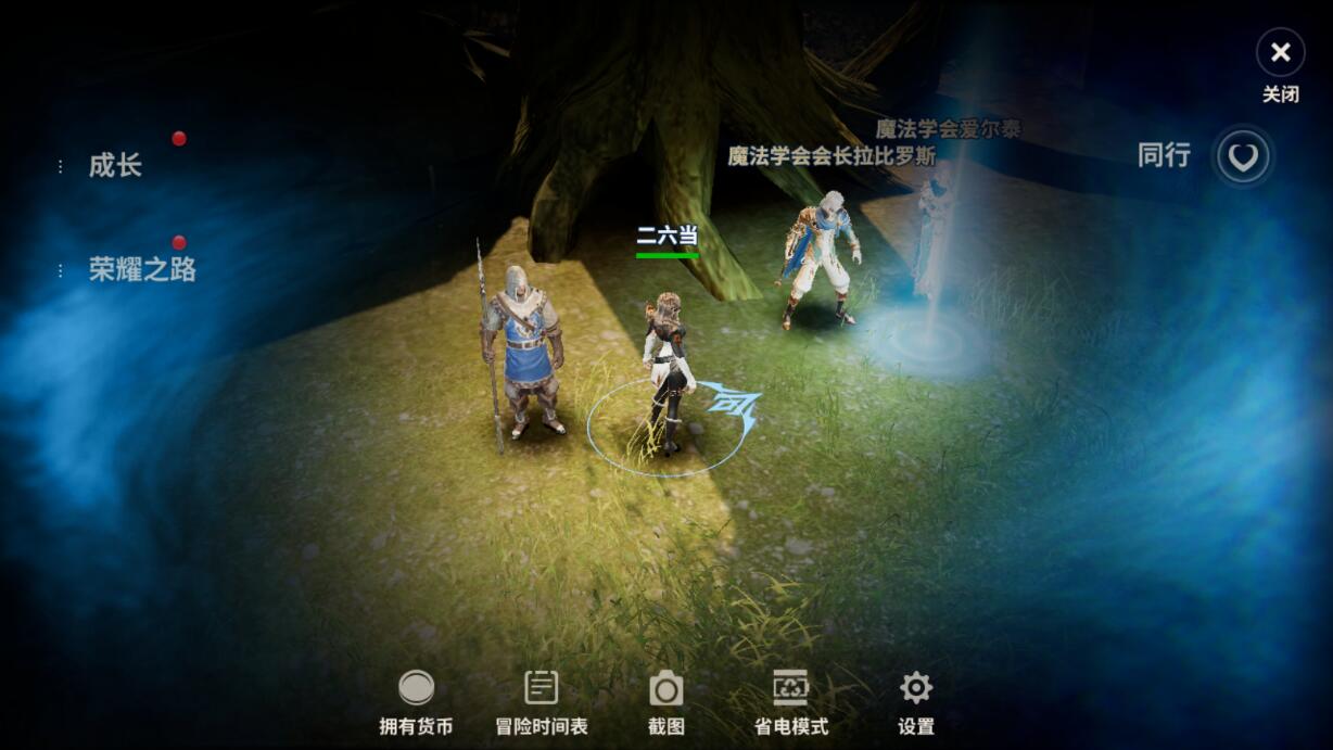 《戰之刃幸存者》裝備怎麽強化