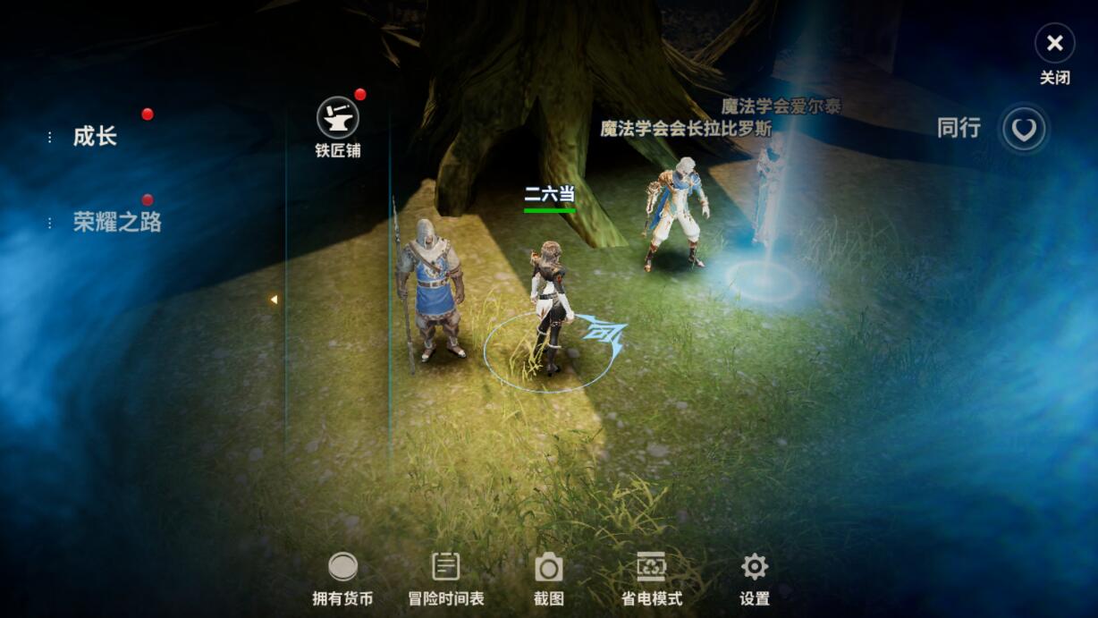 《戰之刃幸存者》裝備怎麽強化