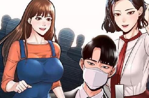 超級公務員免費閱讀漫畫下拉式觀看-超級公務員漫畫106話全集免費閱讀
