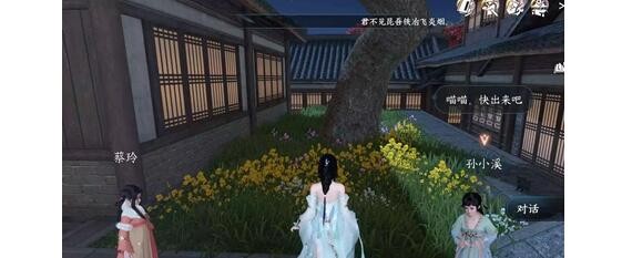 逆水寒手遊搶貓奇遇怎麽過