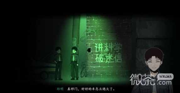 煙火遊戲序章通關攻略分享