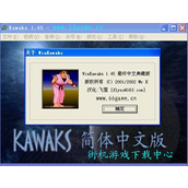 winkawaks1.45最終中文典藏版
