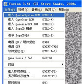 世嘉CD模擬器 KegaFusion-v3.61中文版