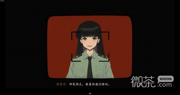 三伏遊戲老楊是誰詳情
