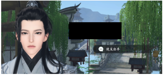 《逆水寒手遊》許浩天不死結局達成攻略