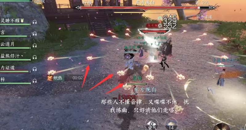 《逆水寒手遊》鏡湖飛音時裝獲取攻略