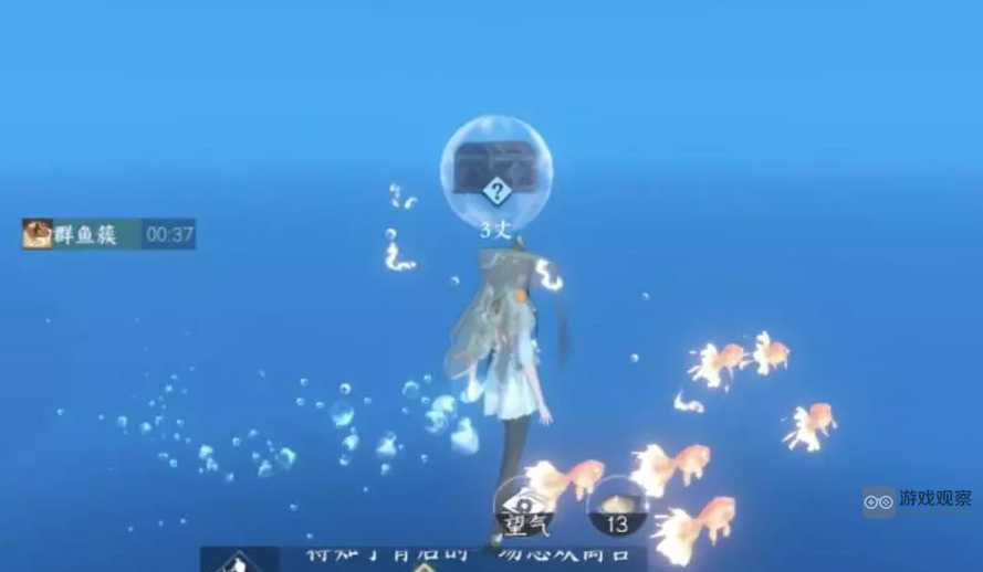 逆水寒手遊群魚簇技能獲得攻略