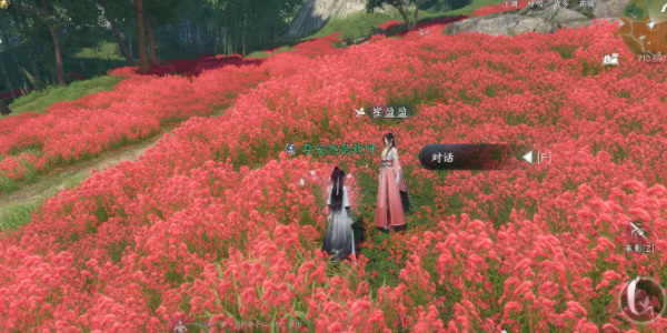 《逆水寒手遊》逃婚記任務怎麽做