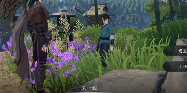 《逆水寒手遊》三人行必有我師任務怎麽做