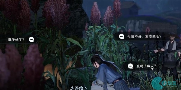 逆水寒手遊犬吠何處來奇遇攻略