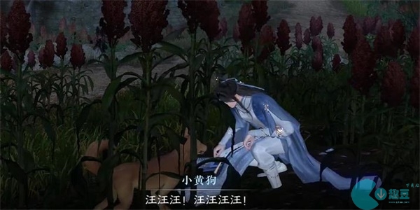 逆水寒手遊犬吠何處來奇遇攻略