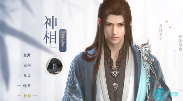逆水寒手遊奇遇任務攻略大全