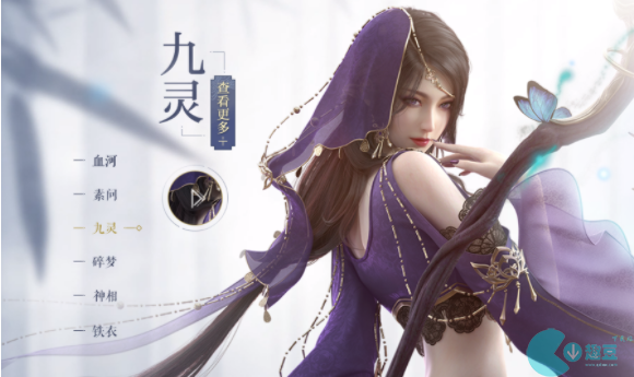逆水寒手遊奇遇任務攻略大全