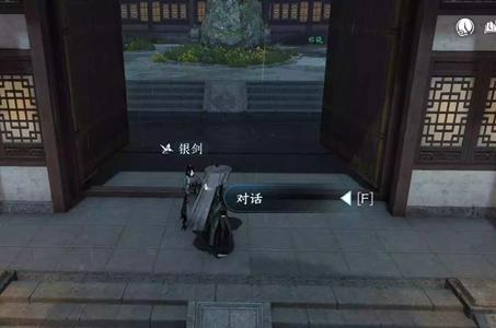 《逆水寒手遊》雨濕糖衣任務怎麽做