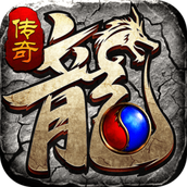 狂龍怒斬安裝包