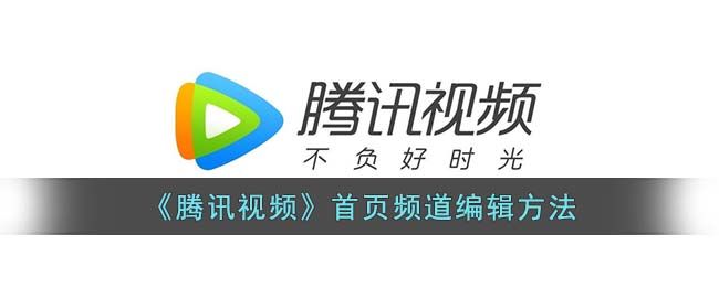 《三伏》遊戲流程時常介紹