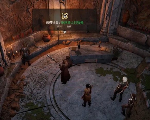 《博德之門3》地獄騎士的驕傲怎麽獲得