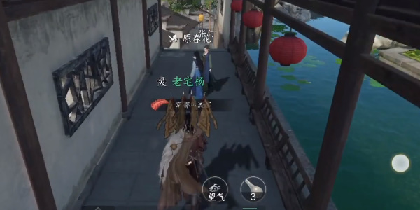逆水寒手遊春花一夢