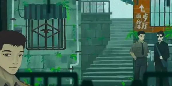 三伏遊戲攻略