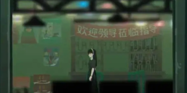 三伏遊戲攻略