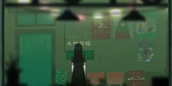 三伏遊戲攻略