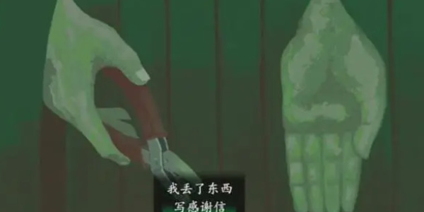 三伏遊戲攻略