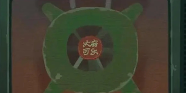 三伏遊戲攻略