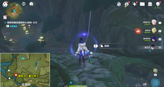 《原神》傳心同視第一天怎麽玩