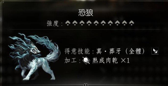 《八方旅人2》獵人必抓的寶寶推薦