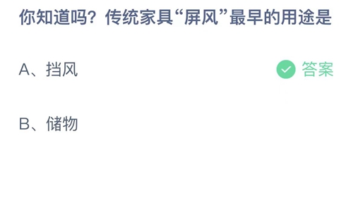《遺迹2》鏽蝕傳家寶獲取分享 鏽蝕傳家寶戒指怎麽獲得?