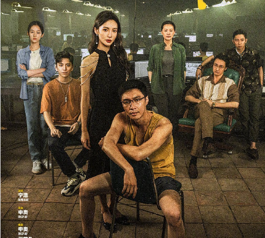 孤注一擲電影完整版免費觀看地址-在線觀看免費高清